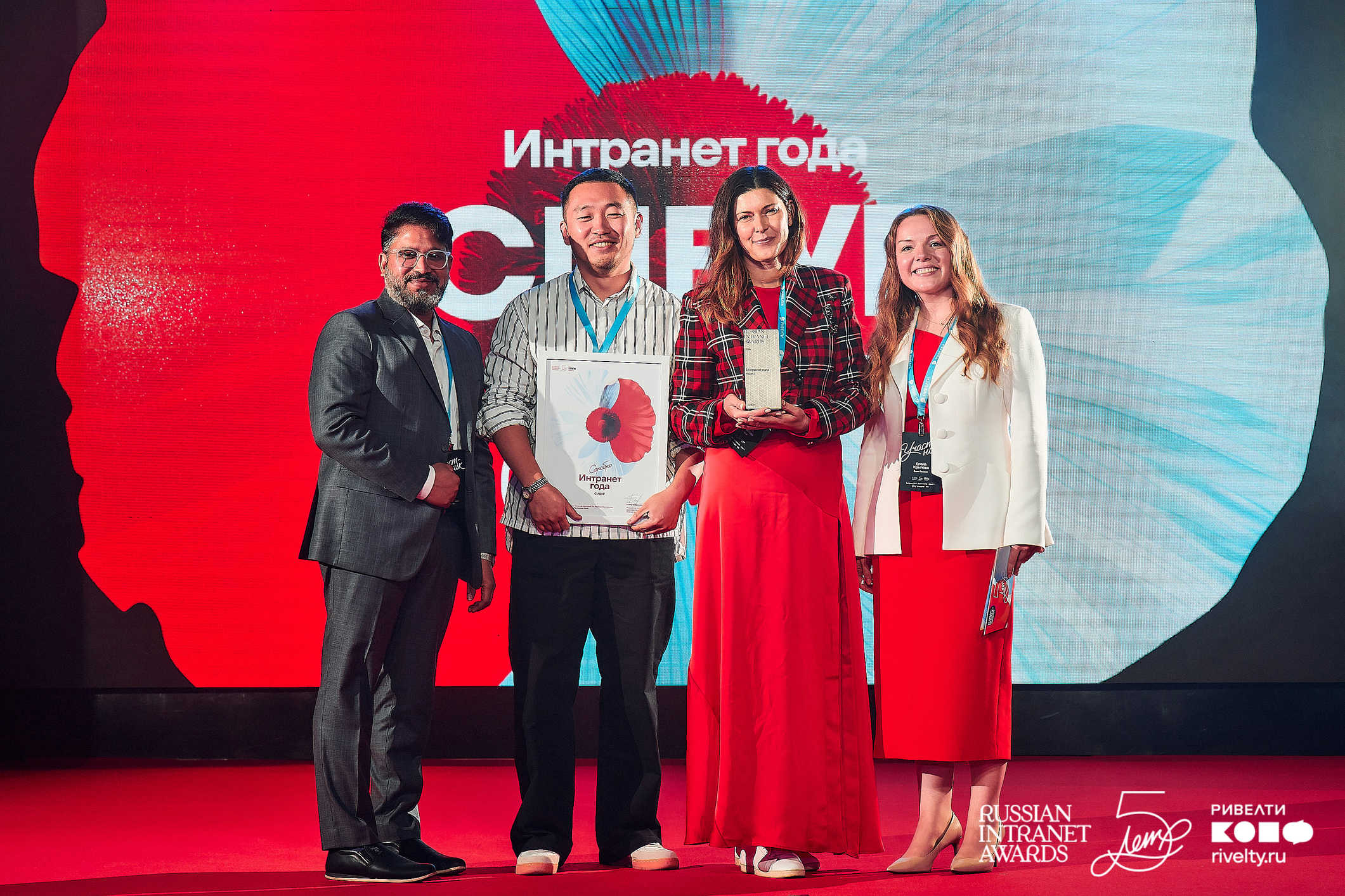Торжественная церемония награждения победителей REXawards
