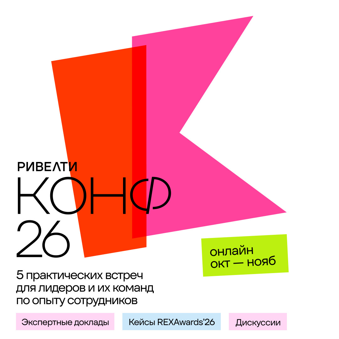 Баннер для conf