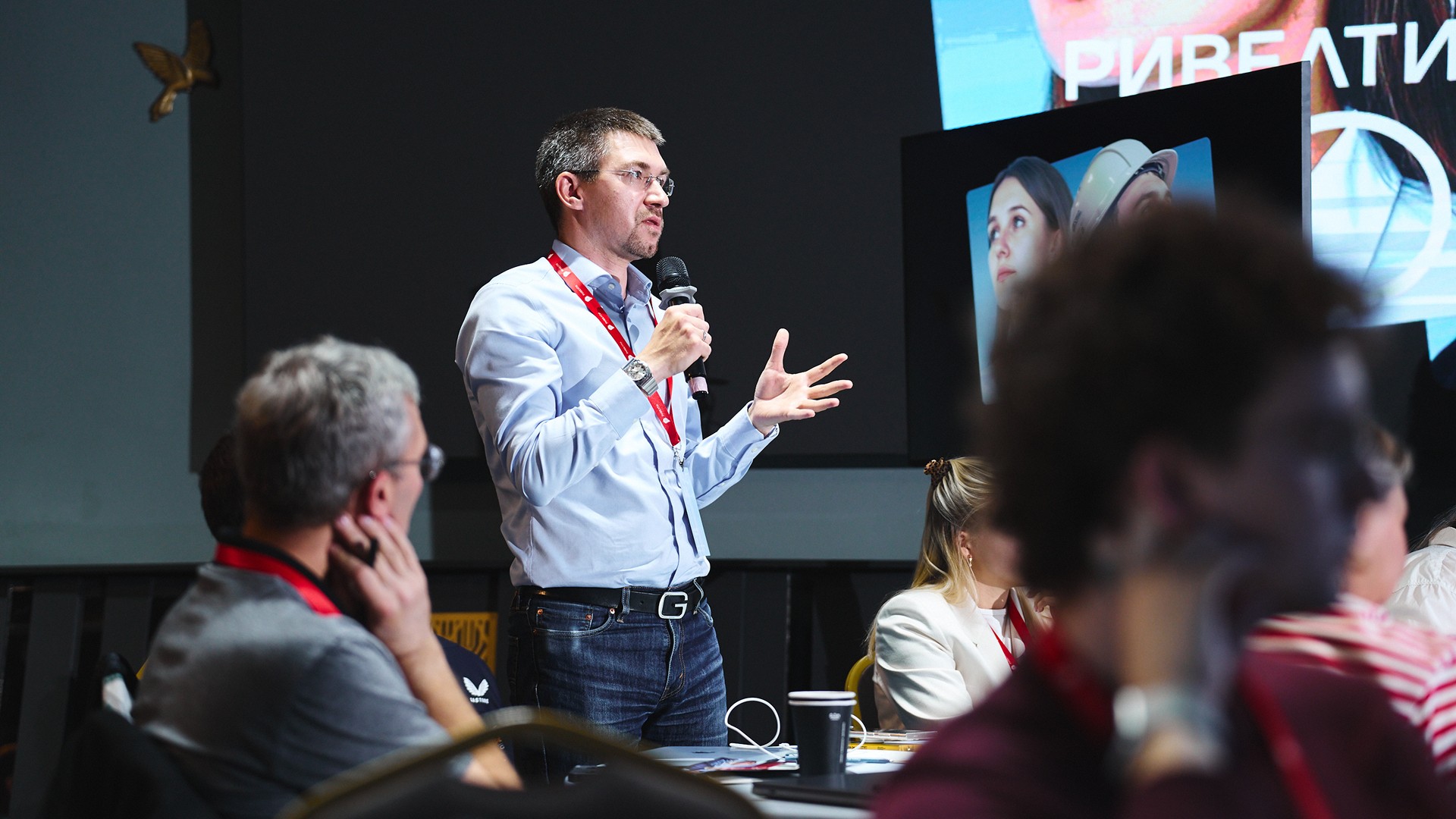 Конф_сайт_14