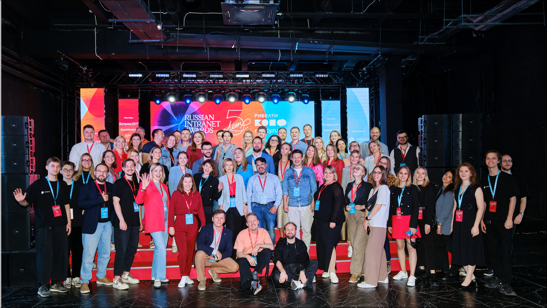 Итоги юбилейных Russian Intranet Awards и Ривелти.Конф 2024 — Ривелти.Абажур / Издание об интранете, корп.ТВ и диджитал-каналах внутренних коммуникаций