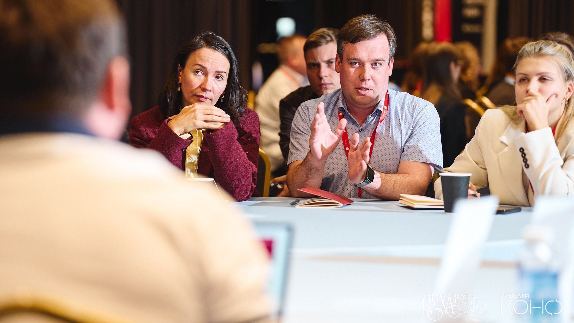 Конф_сайт_10