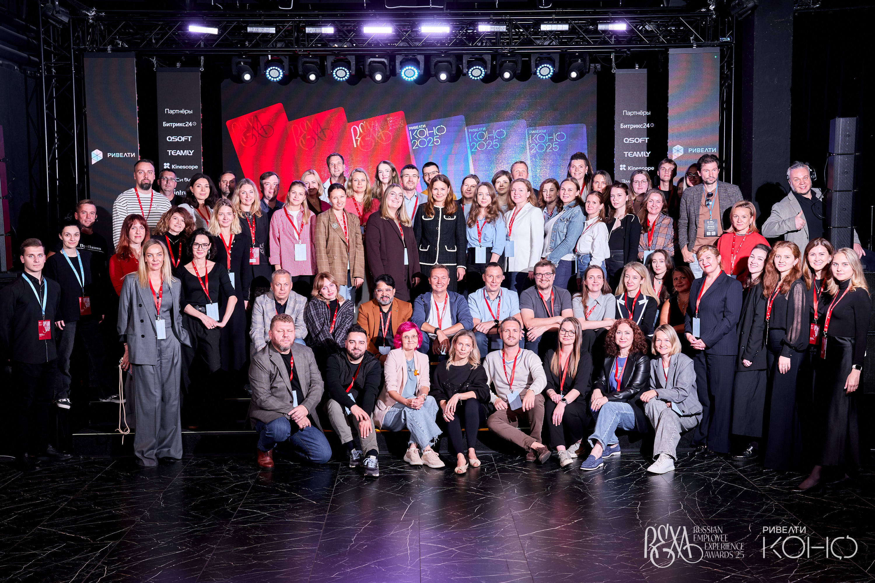 Конф_сайт_23