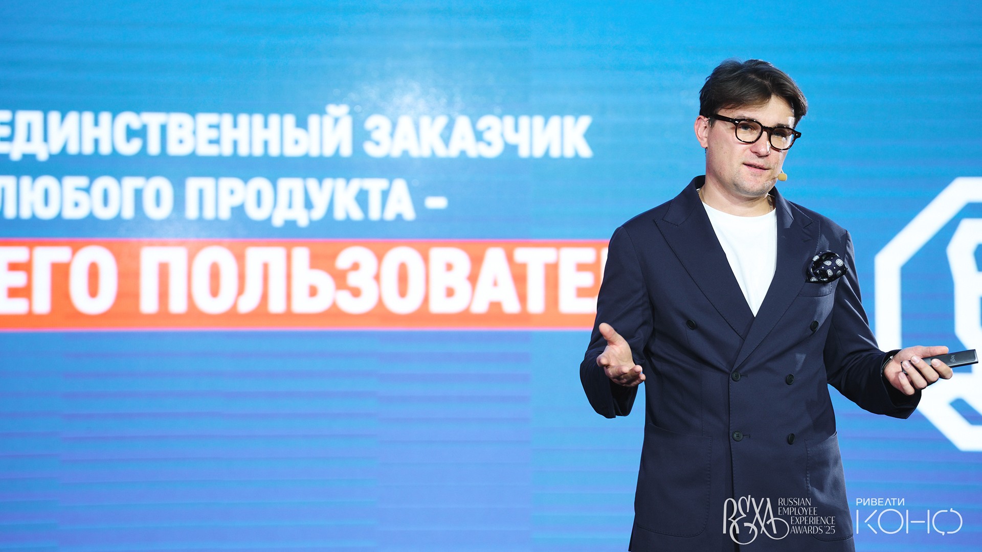 Конф_сайт_19